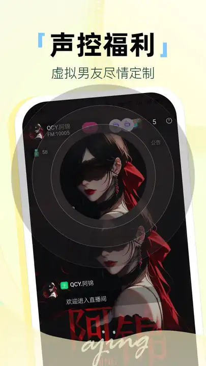 氢次元软件 v1.1.5