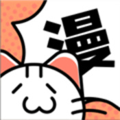 喵呜漫画免费版下载 v1.6