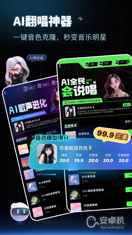 給麥截圖1