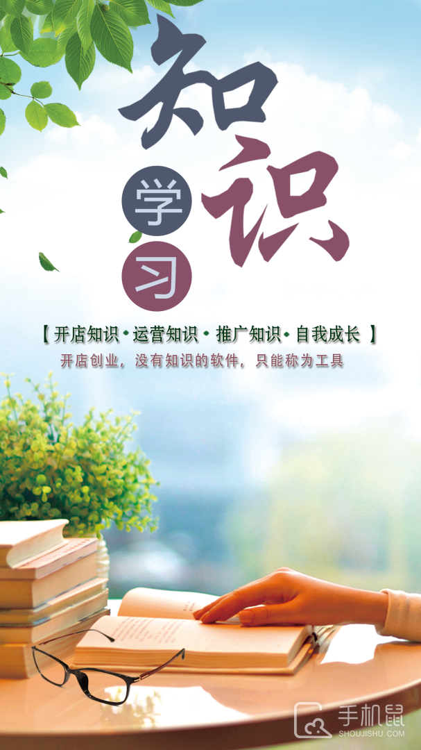 储值通会员管理充值积分系统 v0.8.4
