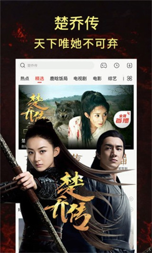 殇情影院免费下载截图