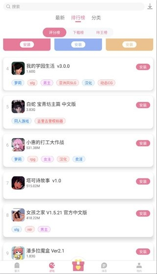 游咔官方版