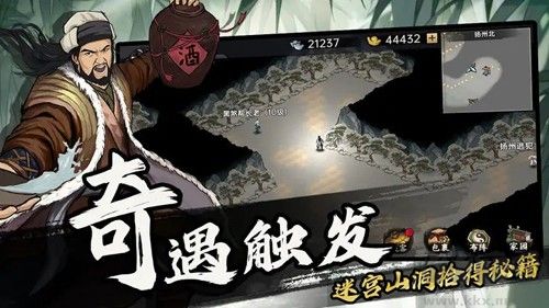 武侠历险记最新免费版v1.1.3安卓版 