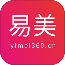 易美官网版 V1.9.75下载