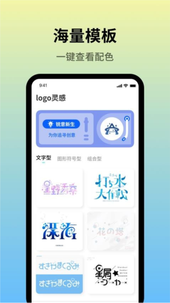 u钙网官方版图片7