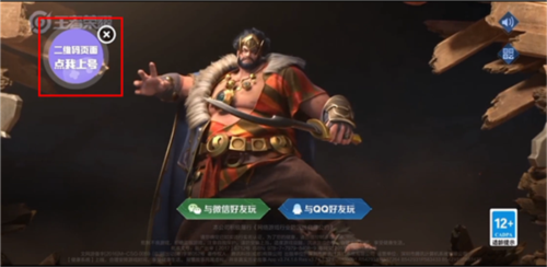 紫色上号器手游助手2023图片9