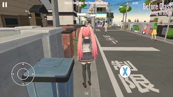 病娇模拟器致命的爱