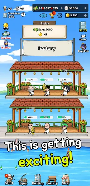 鱼类加工厂大亨
