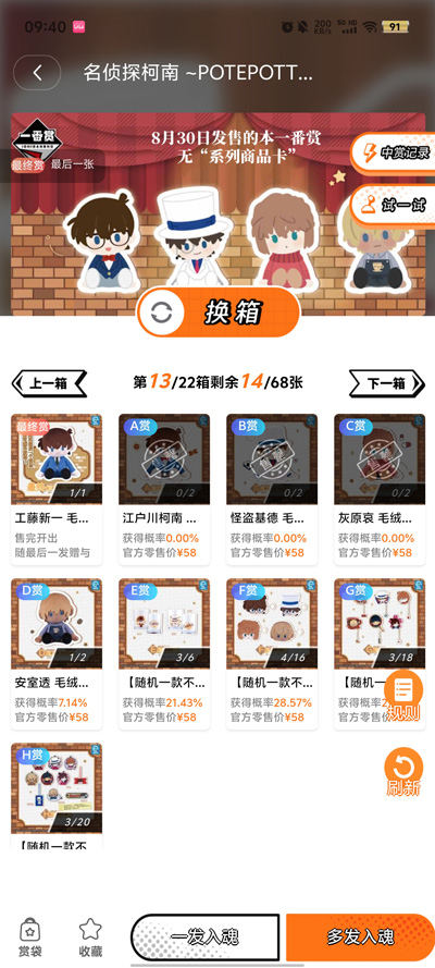 һapp׿v2.1.6
