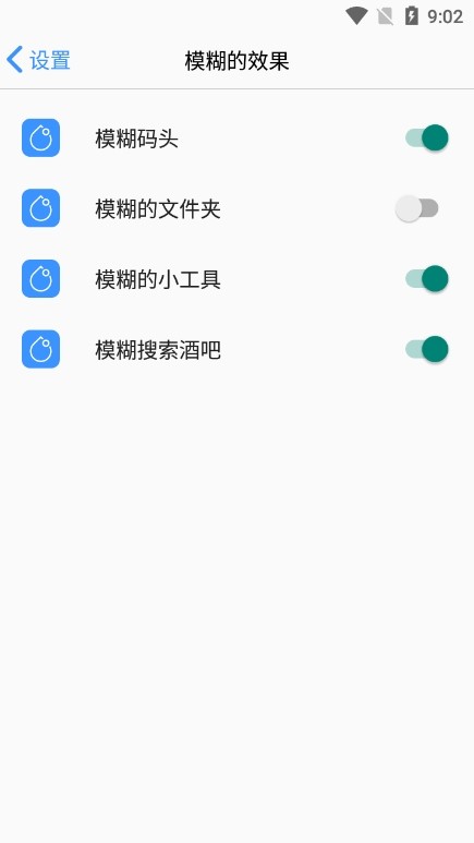 Launcher iOS 14图片4