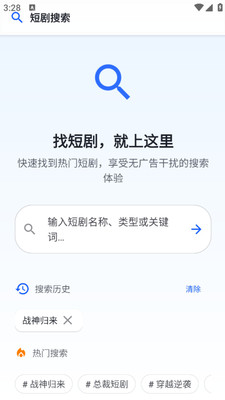码之家app v1.0