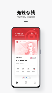 数字人民币试点版