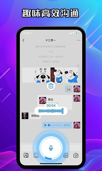 JSPP极速版图片1