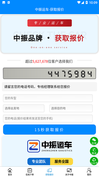 ˳׿v1.3.4