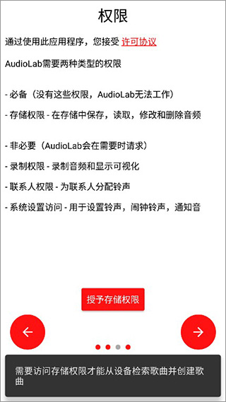 Audiolab5