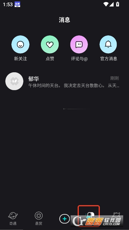 iN2XAI官方最新版免費下載