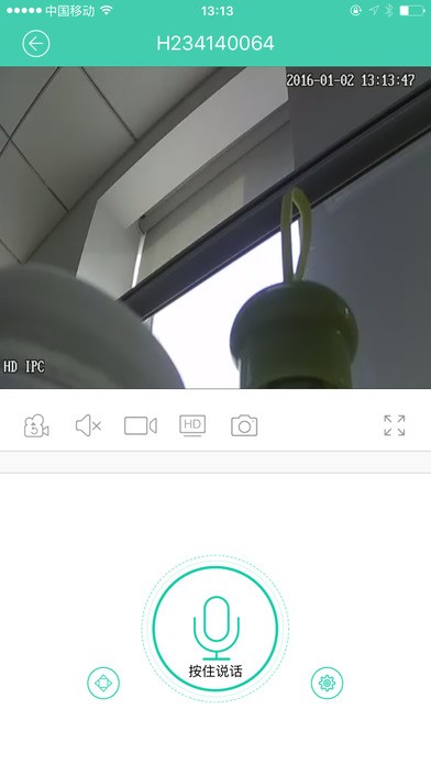 小维智慧家庭最新版 v4.2.0安卓版下载