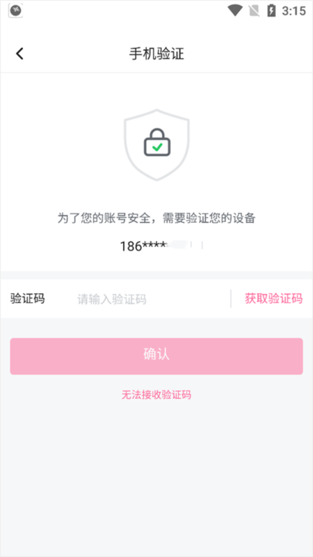 哔哩哔哩16