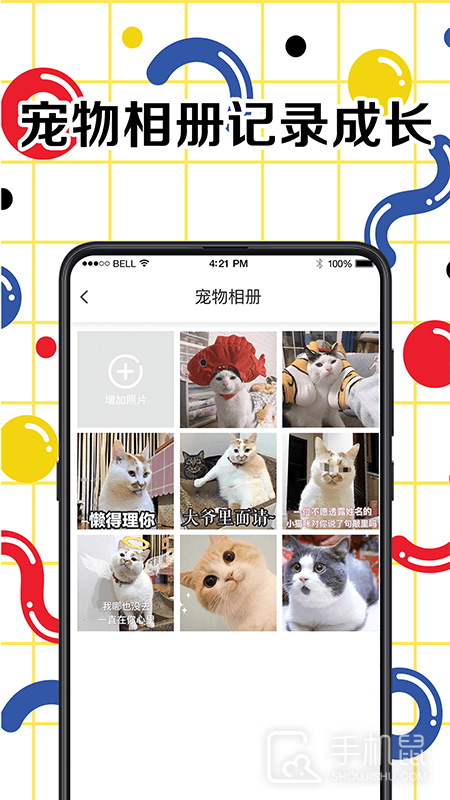 人狗交流器 v5.0.2001.2022042001