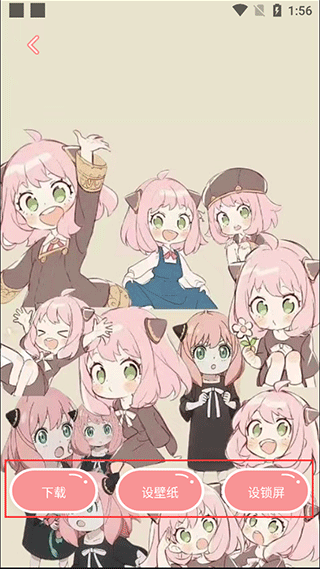 趣玩桌面壁纸正版