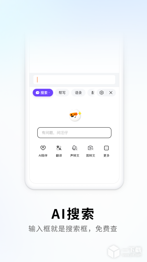 搜狗输入法 v12.10最新版下载