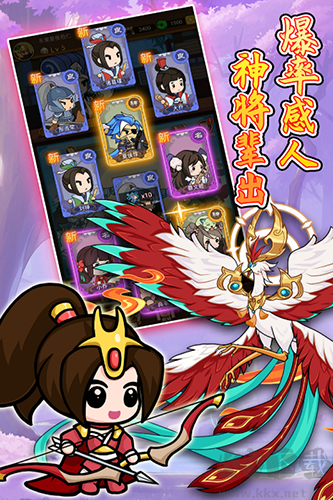 步战三国手机版 v1.0.2安卓版 
