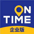 如祺出行企业端app v3.1.0