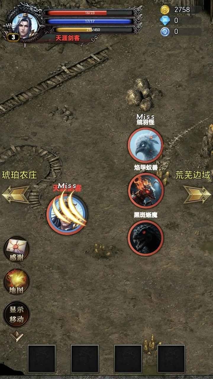 战士堵门法师铺火手游下载 v1.0.0