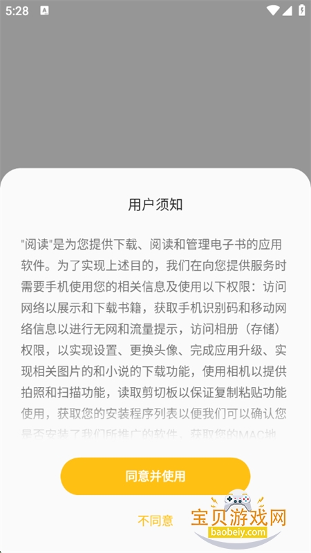 oppo阅读小说app官方正版手机版