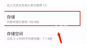 谷歌商店手表版