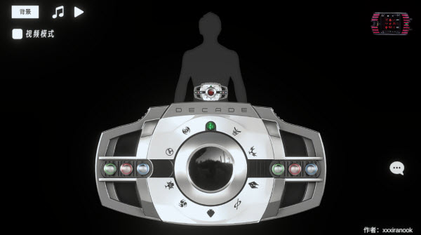 假面骑士帝骑模拟器豪华版