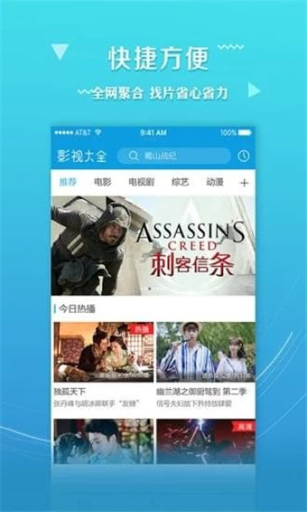 浪潮视频