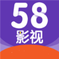 58影视旧版本
