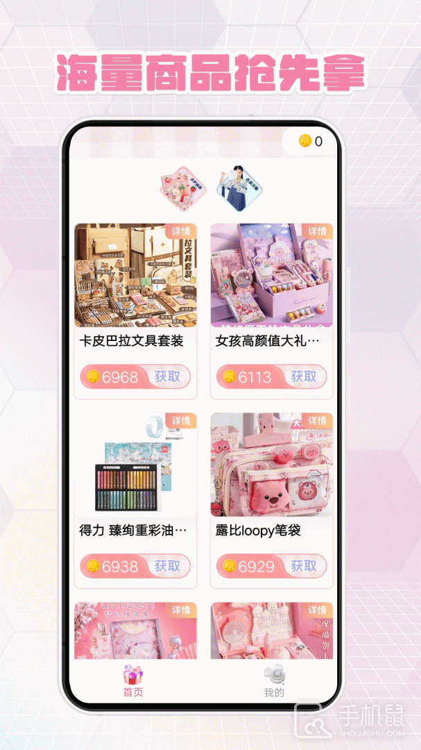 次元番单 v1.3.3