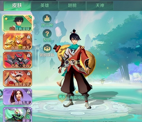 新仙魔九界最新版