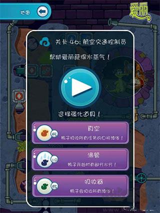 小鳄鱼爱洗澡2国际版 v1.9.46安卓版 