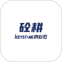 砼耕建筑工程数字化管理平台官网版