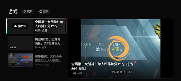 百视通鲜时光 v3.9.4