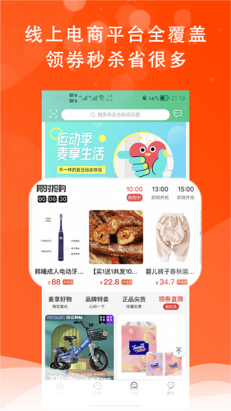 appv2.1.5