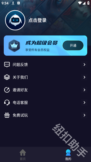 AI视频搜索引擎