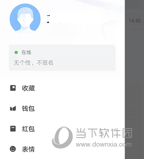 如流