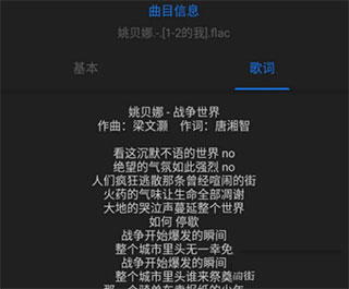 aimp播放器10
