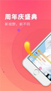 逗趣美女直播