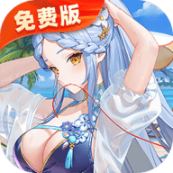 高能手办团0.1折 1.0