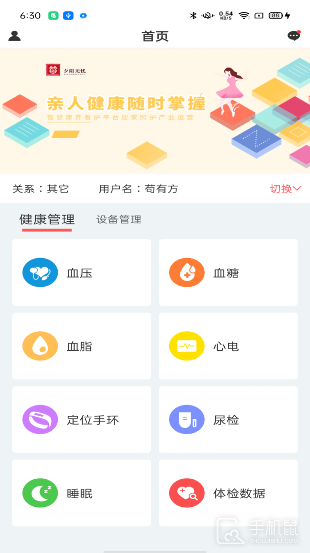 陪养 v3.2.47