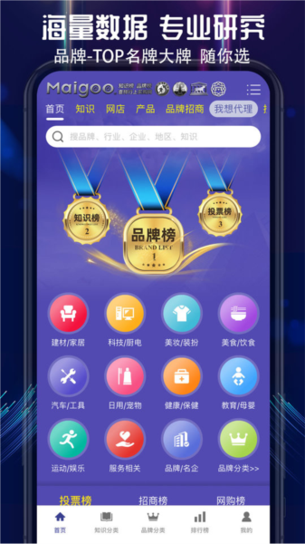 ٷappv4.2.0