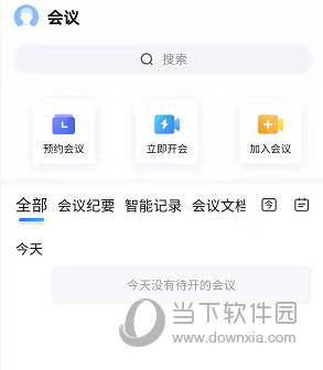 如流
