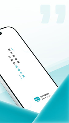 统计师题库帮app v1.9.0