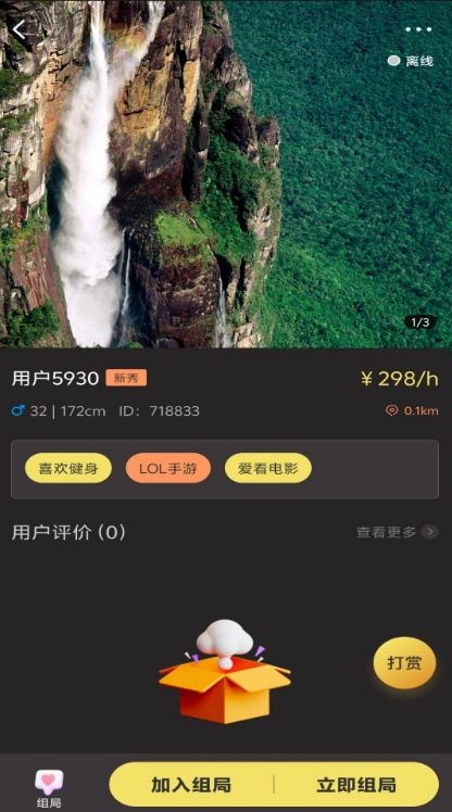 局多多