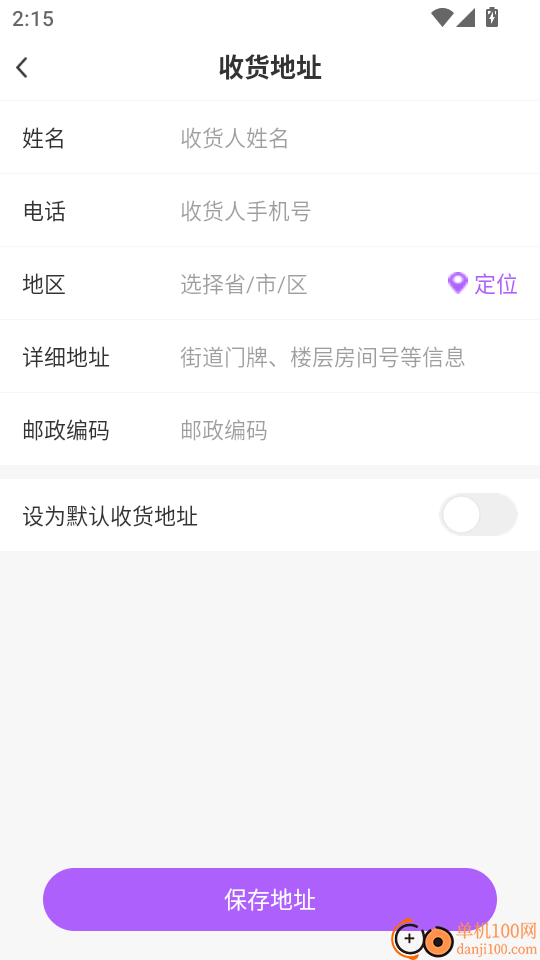 三毛医考最新版本